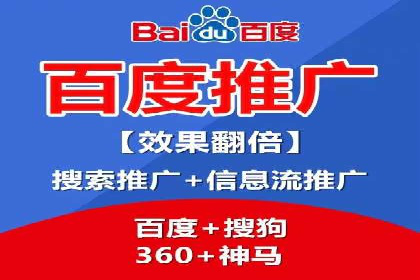 SEM代运营案例：优化搜索排名策略